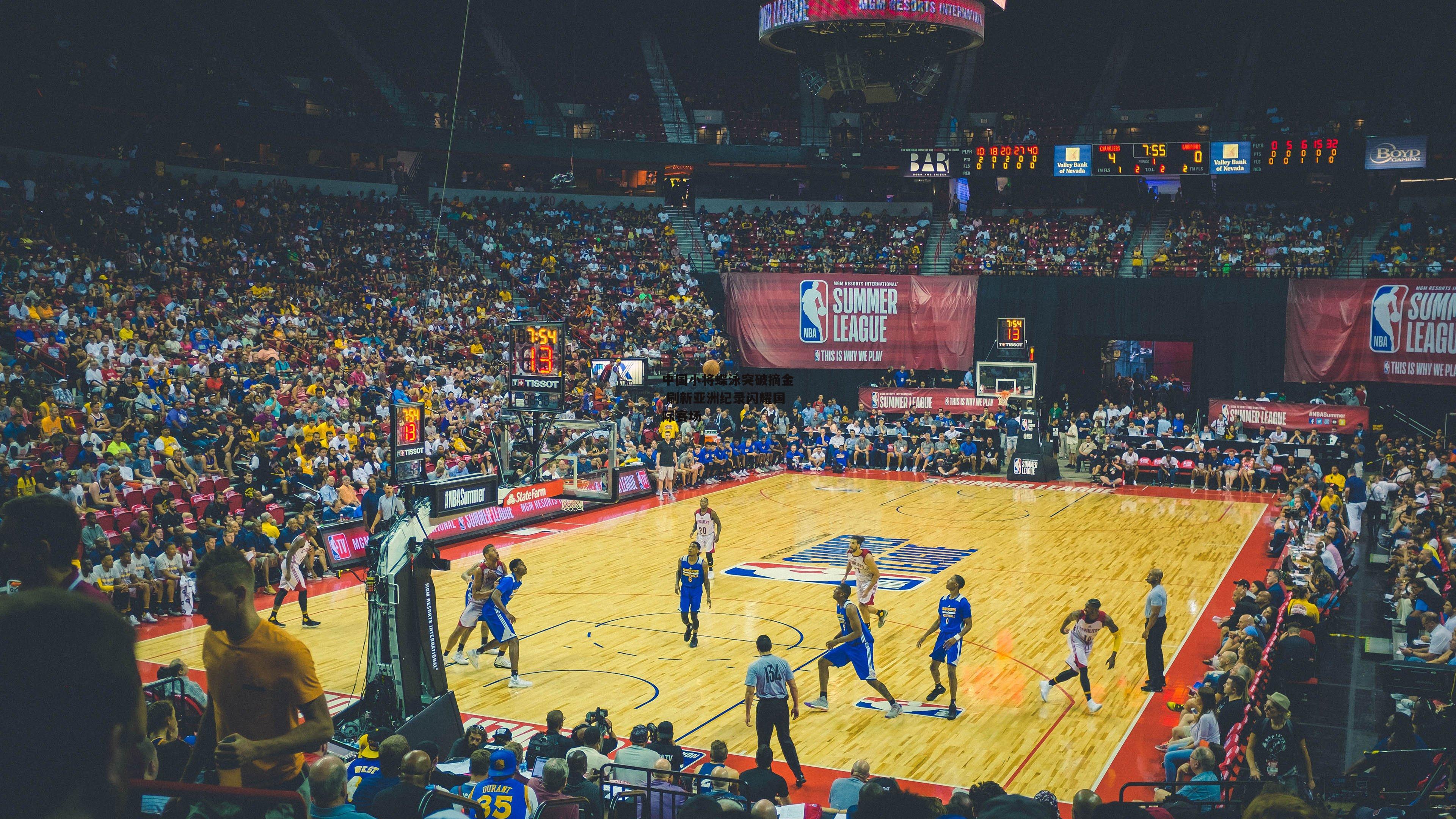 中国小将蝶泳突破摘金 刷新亚洲纪录闪耀国际赛场