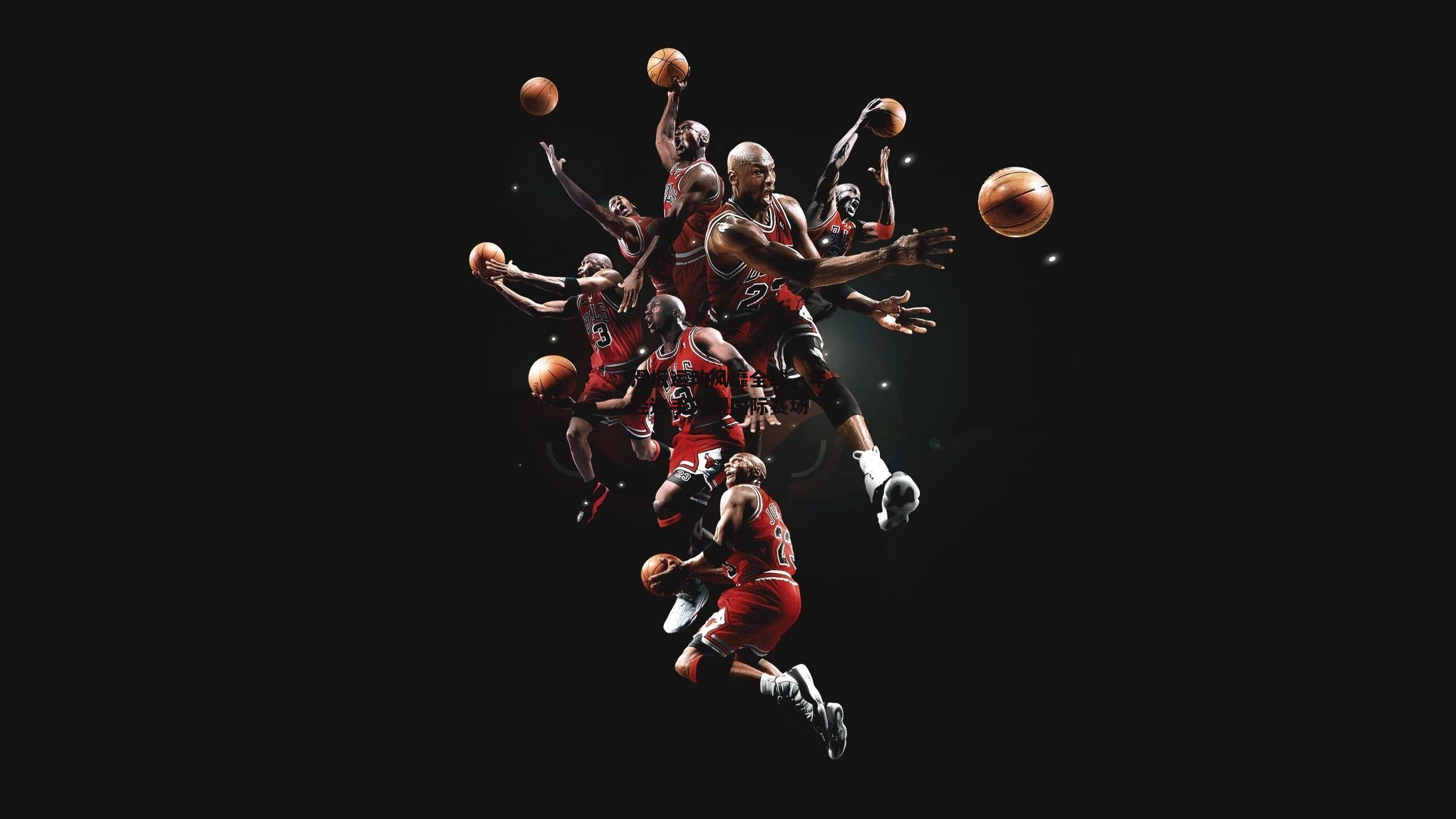 滑板运动风靡全球,年轻选手闪耀国际赛场